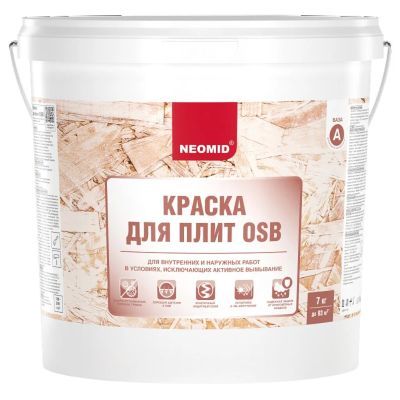 Лот: 24115850. Фото: 1. Краска водно-дисперсионная, Neomid... Краски, лаки, растворитель