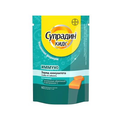 Лот: 25513281. Фото: 1. Супрадин Кидс Иммуно паст.жев... Лекарства