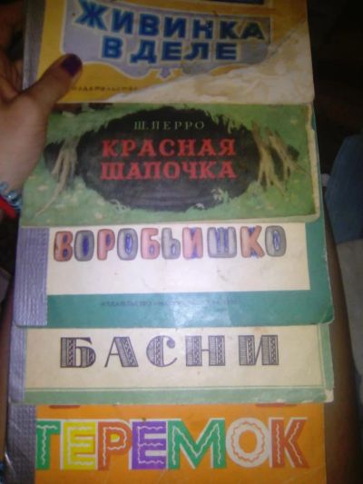 Лот: 8624543. Фото: 1. Книги. Книги для родителей