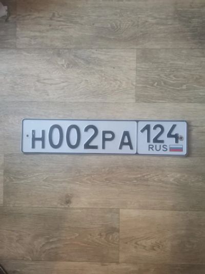 Лот: 25548255. Фото: 1. Госномер 002. Госномера