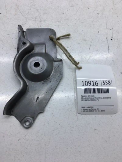 Лот: 20377158. Фото: 1. Крышка ГРМ Mitsubishi Pajero Mini... Двигатель и элементы двигателя
