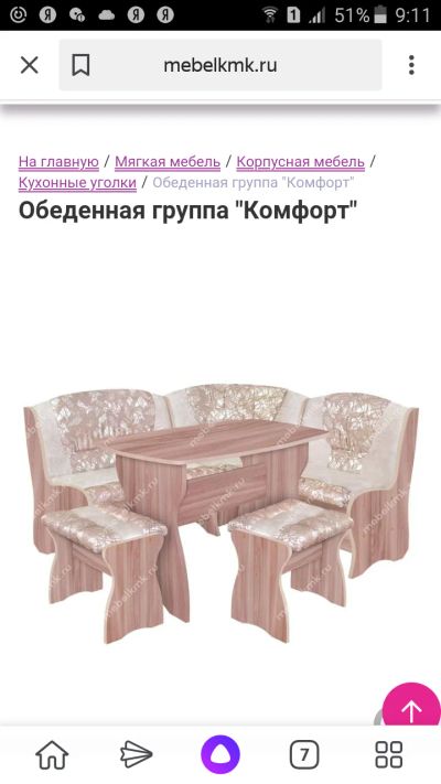 Лот: 16322019. Фото: 1. Мягкий уголок на кухню. Столы, стулья, обеденные группы