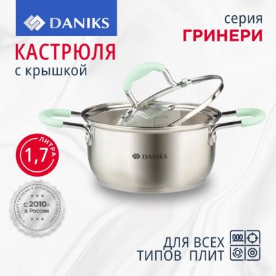 Лот: 24122445. Фото: 1. Кастрюля нержавеющая сталь, 1... Кастрюли