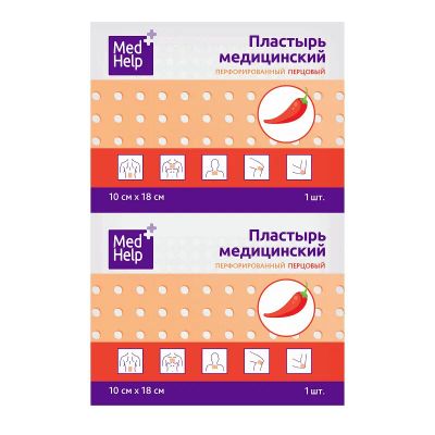 Лот: 23717995. Фото: 1. MedHelp Пластырь перцовый перфорированный... Лекарства