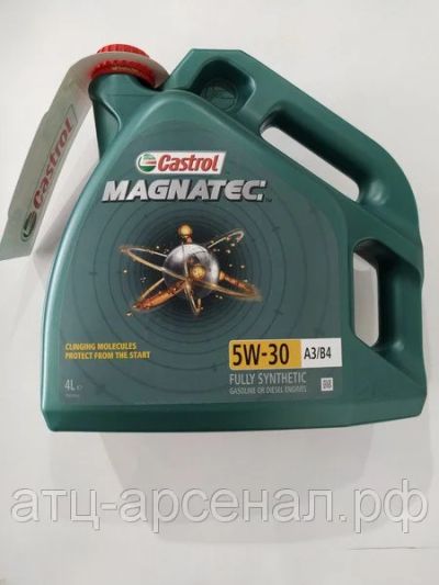 Лот: 16256922. Фото: 1. Масло моторное, Castrol, 5W30... Масла, жидкости