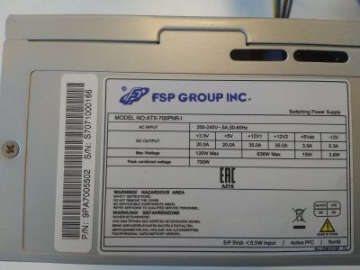 Лот: 12753049. Фото: 1. Блок питания FSP 700W. Корпуса, блоки питания