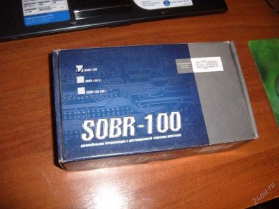 Лот: 38565. Фото: 1. Автосигнализация с прогревом SOBR... Автомобильные сигнализации