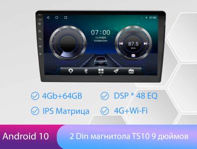 Лот: 20127750. Фото: 1. Магнитола Android TS-10 2din 9... Автомагнитолы