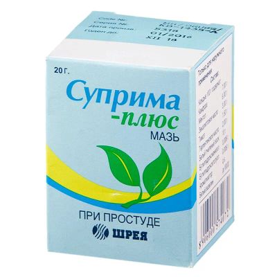 Лот: 23733568. Фото: 1. Суприма-Плюс мазь для наружного... Лекарства