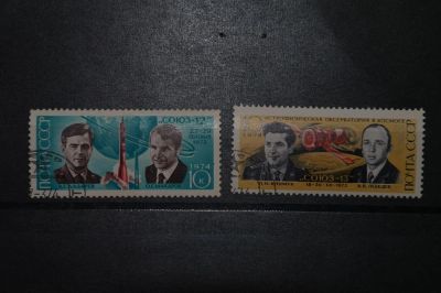 Лот: 3848052. Фото: 1. 1974 полет космических кораблей... Марки