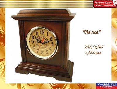 Лот: 16052774. Фото: 1. Часы настольные "ВЕСНА", Часы... Часы настенные, настольные