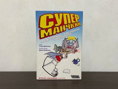 Лот: 18275469. Фото: 1. Супер Манчкин / настольная игра. Настольные игры, карты