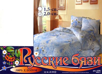 Лот: 4756757. Фото: 1. комплект постельного белья-2сп... Постельное бельё