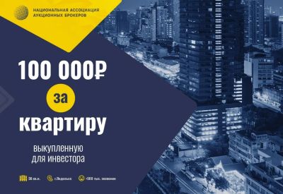 Лот: 19814950. Фото: 1. Помощь в приобретении имущества... Другие (деловые услуги)