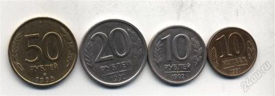 Лот: 1514837. Фото: 1. Наборчик монет периода перестройки... Россия после 1991 года