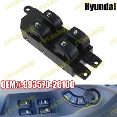 Лот: 25838061. Фото: 1. Кнопки стеклоподъемников для Hyundai... Салон