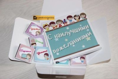 Лот: 7943066. Фото: 1. Набор с наилучшими пожеланиями. Сувенирные наборы