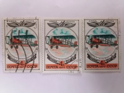 Лот: 25664270. Фото: 1. Авиация СССР 1978 год. Марки