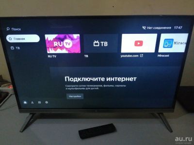 Лот: 17393921. Фото: 1. Телевизор LED DEXP H32F8100Q... Телевизоры