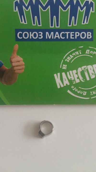 Лот: 11845835. Фото: 1. Хомут (кофемашины)7.8-9.5 мм 12000892. Запчасти, комплектующие для мелкой бытовой техники