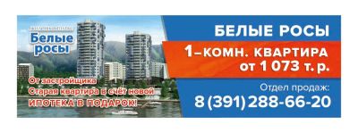 Лот: 9479873. Фото: 1. Продам 1-комн, Белые росы д.18... Квартиры, студии
