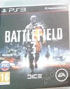 Лот: 2202903. Фото: 1. Battlefield 3 ( PlayStation 3). Игры для консолей