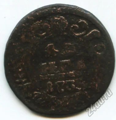 Лот: 5902922. Фото: 1. Монета денга 1735 года. Россия до 1917 года