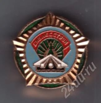 Лот: 507733. Фото: 1. Знак Сиблесстрой. (404). Сувенирные