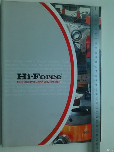 Лот: 14939746. Фото: 1. Каталог гидроинструмента Hi-Force. Другое (справочная литература)