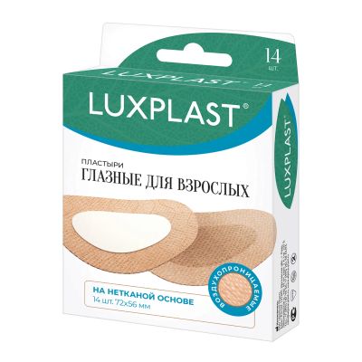 Лот: 23984749. Фото: 1. Люкспласт пластырь медицинский... Другое (медицина)