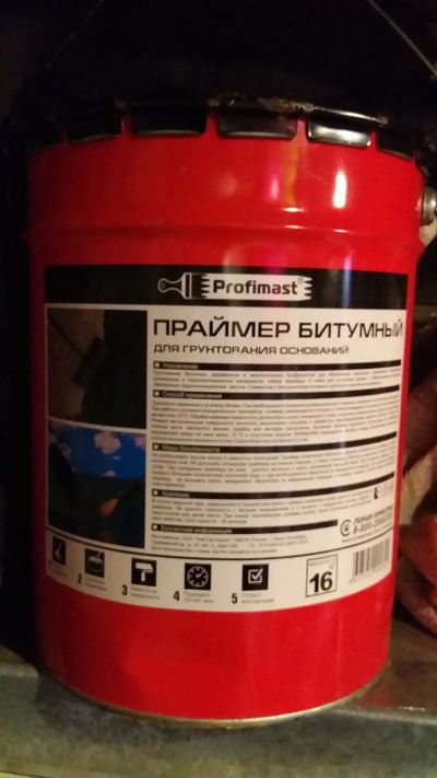Лот: 16279724. Фото: 1. Битумный Праймер. Кровельные материалы