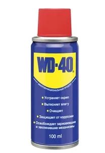 Лот: 18698639. Фото: 1. Смазка WD-40 универсальная 100мл. Масла, жидкости