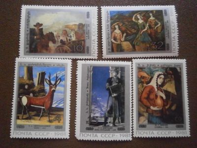 Лот: 12476038. Фото: 1. марки ,Живопись грузинская, СССР... Марки