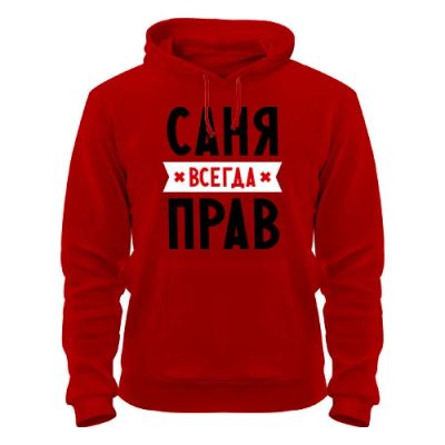 Лот: 8428060. Фото: 1. Стильная Качественная Теплая Толстовка... Свитеры, толстовки, худи
