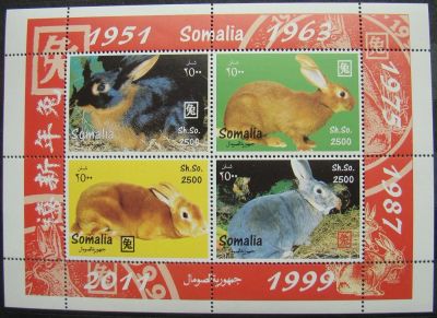 Лот: 10443831. Фото: 1. Сомали 2011 MNH пс. Марки