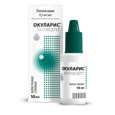 Лот: 23713634. Фото: 1. Окуларис Антисепт капли гл. 0... Лекарства