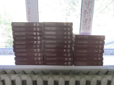 Лот: 23564975. Фото: 1. Большая советская энциклопедия... Энциклопедии