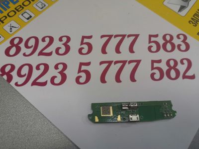 Лот: 15559795. Фото: 1. Нижняя плата Philips Xenium W6610. Микросхемы и платы