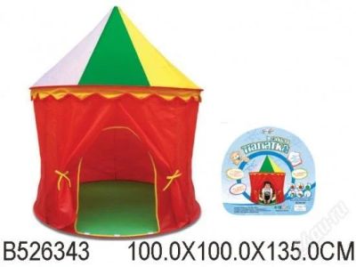 Лот: 2438987. Фото: 1. Игровой домик-палатка в сумке... Игровые домики, палатки