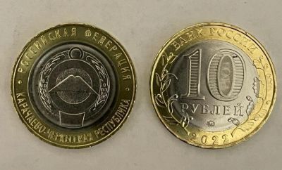 Лот: 18612011. Фото: 1. Россия БИМ 10 рублей 2021 (2022... Россия после 1991 года
