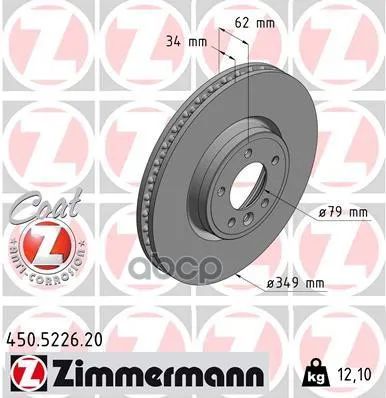 Лот: 21850593. Фото: 1. Р”Рёсѓрє С‚Рѕсђрјрѕр·рѕрѕр№ Zimmermann... Другое (автозапчасти)