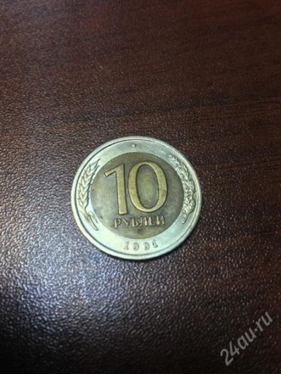 Лот: 2434713. Фото: 1. Монета 10 рублей 1991г СССР ЛМД. Россия и СССР 1917-1991 года
