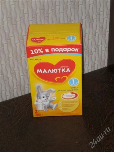 Лот: 1660671. Фото: 1. Смесь Малютка. Детское питание