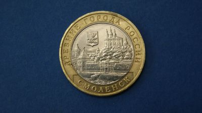 Лот: 19341166. Фото: 1. монета 10 рублей 2008 год ммд... Россия после 1991 года