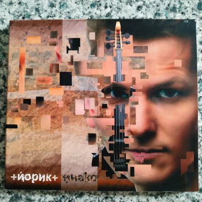 Лот: 20776394. Фото: 1. CD ● ЙОРИК ● Инако (лицензия). Аудиозаписи