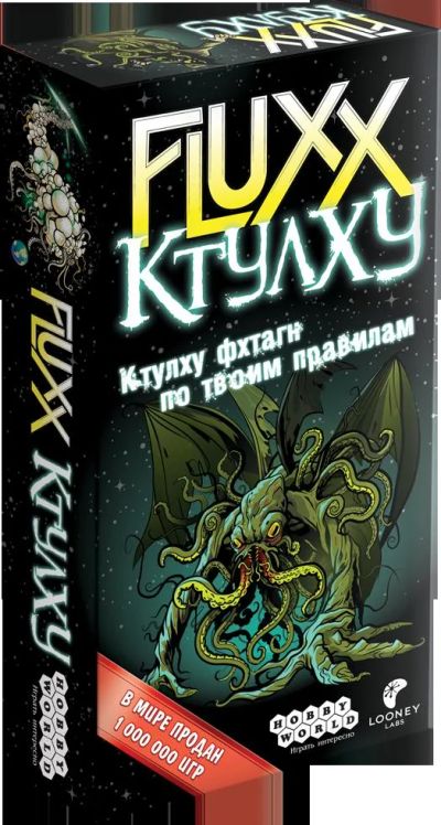 Лот: 11362732. Фото: 1. Настольная игра Fluxx Ктулху. Настольные игры, карты