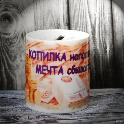 Лот: 15039896. Фото: 1. Копилка. Копилки