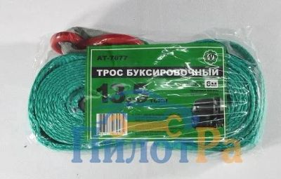 Лот: 7968630. Фото: 1. Трос буксировочный стропа 13,5т... Тросы буксировочные