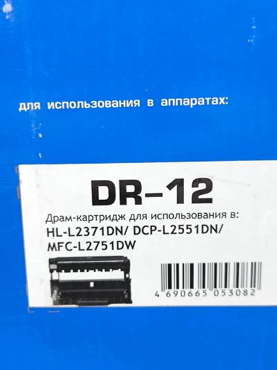 Лот: 25080685. Фото: 1. Картридж NetProduct (N-DR-12... Картриджи, расходные материалы