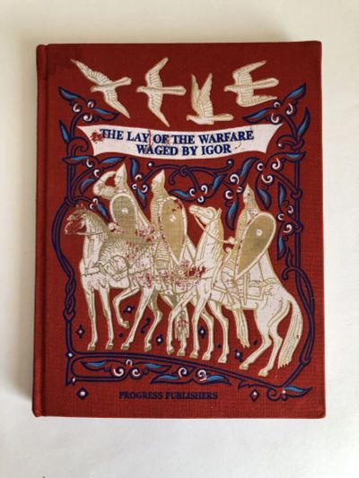 Лот: 23278364. Фото: 1. Слово о полку Игореве. The Lay... Другое (литература, книги)